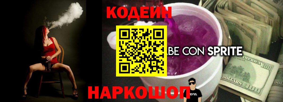 Меф   Каннабис  Гусиноозёрск  Alpha-PVP СОЛЬ   АМФЕТАМИН кристаллы  МЕТАМФЕТАМИН  ГАШ  Вход с VPN 