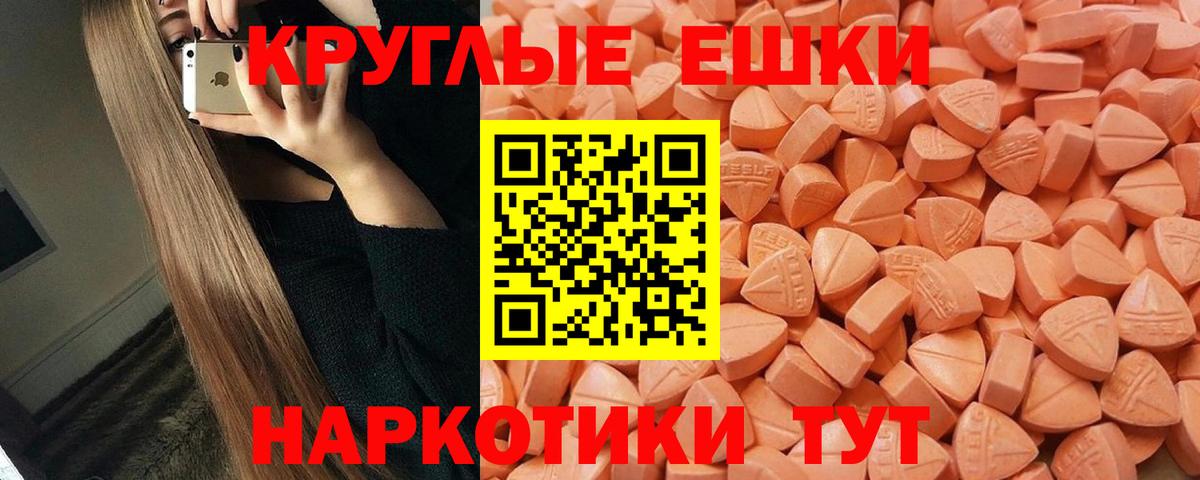 Гусиноозёрск  Ecstasy TESLA  кракен вход  ЭКСТАЗИ Cube  Вход с VPN  Ecstasy 