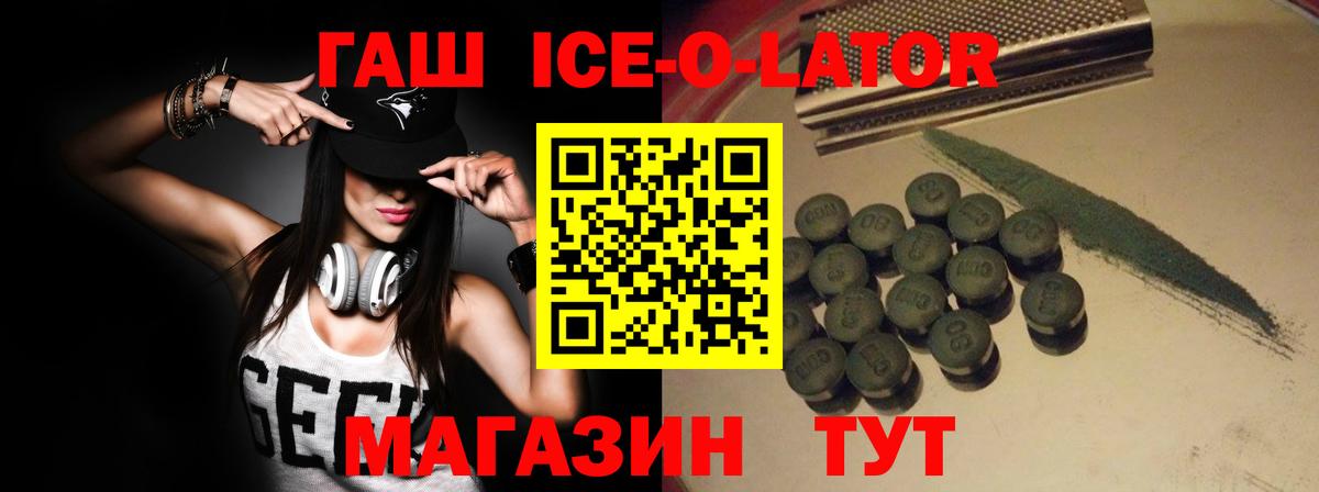 Гашиш AMNESIA HAZE  Гашиш убойный  Вход с VPN  Гусиноозёрск 