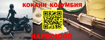 бутик Можга