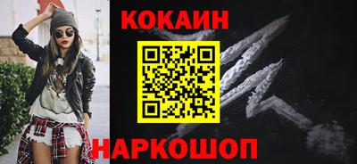 молекула духа Можайск