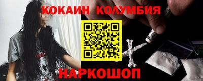 молекула духа Можайск