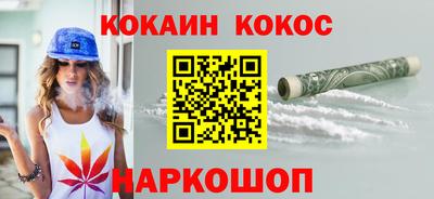 ГАЛЛЮЦИНОГЕННЫЕ ГРИБЫ Моздок