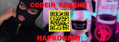 ГАЛЛЮЦИНОГЕННЫЕ ГРИБЫ Моздок