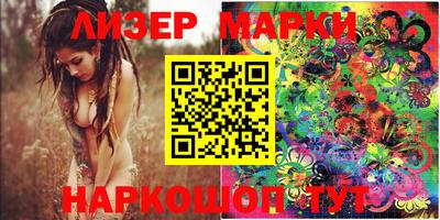 ГАЛЛЮЦИНОГЕННЫЕ ГРИБЫ Моздок