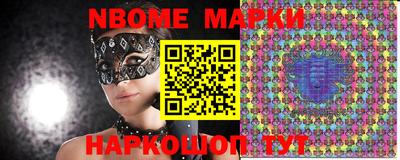 молекула духа Можайск