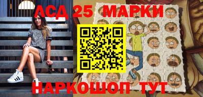 молекула духа Можайск