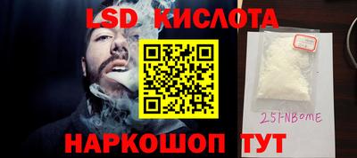 молекула духа Можайск