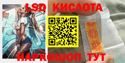 эйфоретик Малоярославец