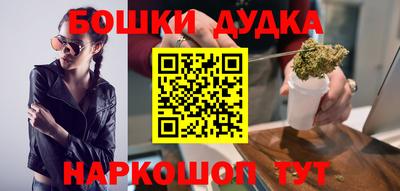 молекула духа Можайск