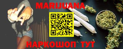 молекула духа Можайск