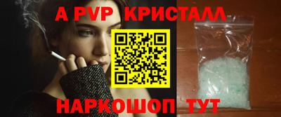 эйфоретик Малоярославец