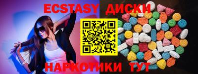 молекула духа Можайск