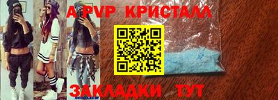 бутик Можга
