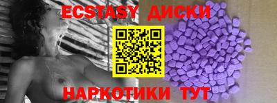 бутик Можга