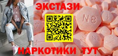 бутик Можга