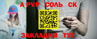 тгк Мариинск