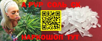 трава Малгобек