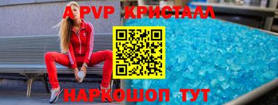 бутик Можга
