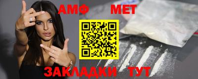 трава Малгобек