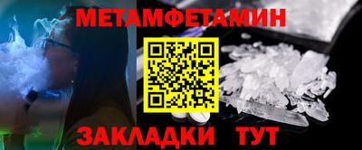 молекула духа Можайск