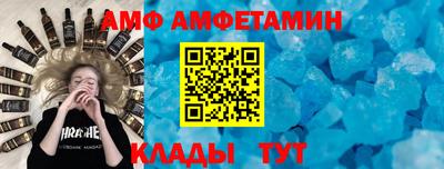 бутик Можга