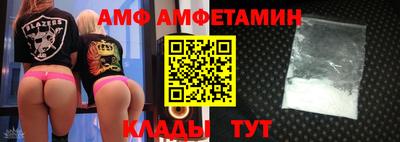 бутик Можга