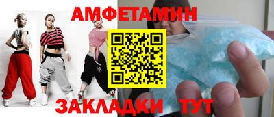 трава Малгобек
