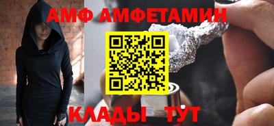 молекула духа Можайск