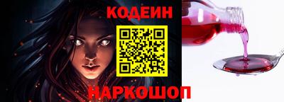 ГАЛЛЮЦИНОГЕННЫЕ ГРИБЫ Моздок