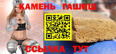 ГАЛЛЮЦИНОГЕННЫЕ ГРИБЫ Моздок