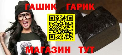 ГАЛЛЮЦИНОГЕННЫЕ ГРИБЫ Моздок