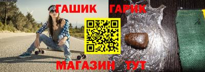 ГАЛЛЮЦИНОГЕННЫЕ ГРИБЫ Моздок