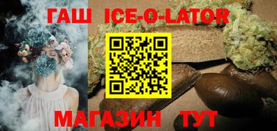 молекула духа Можайск