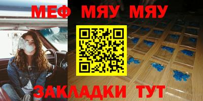 молекула духа Можайск