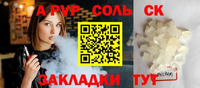 ГАЛЛЮЦИНОГЕННЫЕ ГРИБЫ Моздок