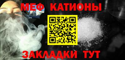 эйфоретик Малоярославец