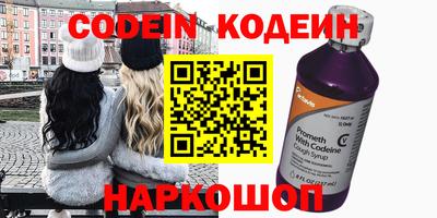 трава Малгобек