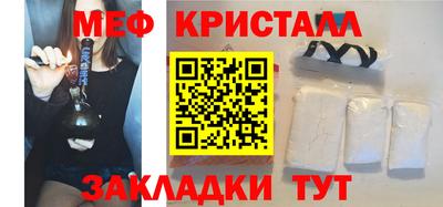 тгк Мариинск