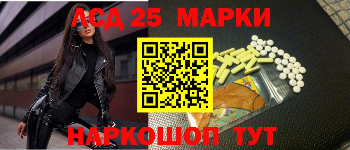 Лсд 25 экстази кислота  Вход с VPN  Гусиноозёрск  Лсд 25 экстази кислота 