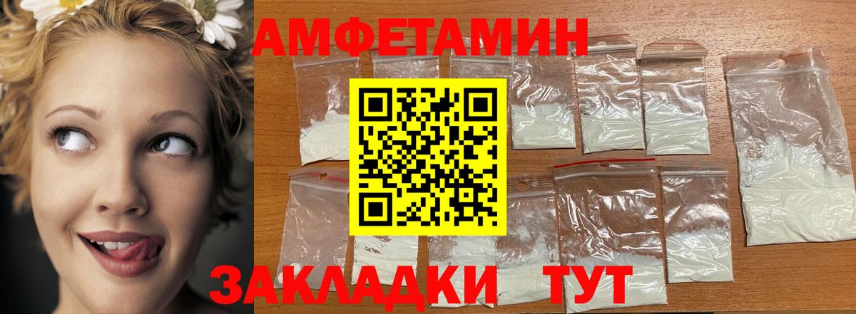 Гусиноозёрск  Первитин мет  Первитин мет  Вход с VPN 