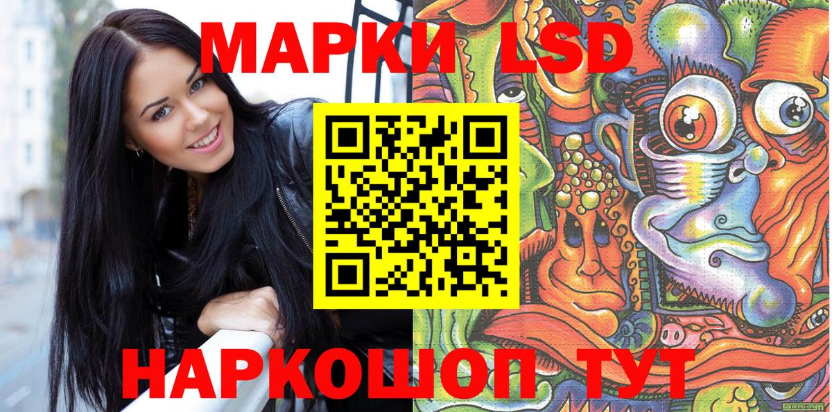 Марки NBOMe 1,5мг Гусиноозёрск